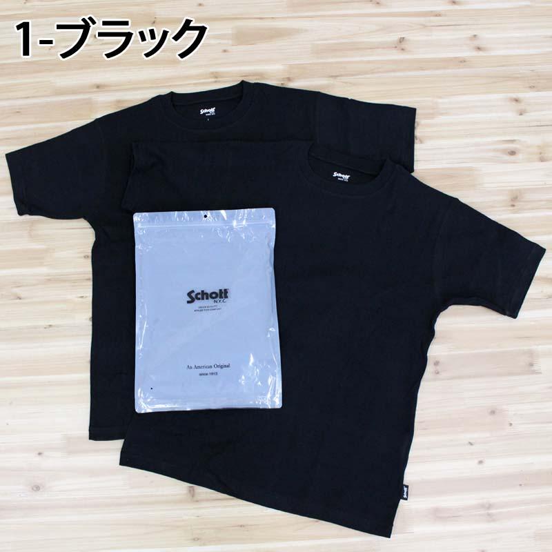 【※新品•未使用※】Schott N.Y.C. Tシャツ XL 2枚セット Schott N.Y.C（ショット） Schott 2PACK T-SHIRT 2パックティーシャツ