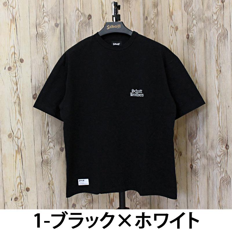Schott ショット 半袖Tシャツ NEW YORK CITY NEW YORK CITY EMB. T-SHIRT ワンポイント 刺繍 メンズ  Tシャツ 782-6134004 [Schott NYC] [ショット] 3193066 SS T ONE TONE No.13 ワントーンTシャツ 半袖