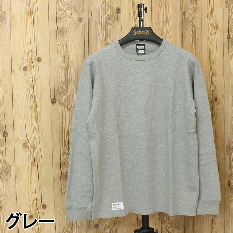 Schott N.Y.C（ショット） Schott HONEYCOMB WAFFLE T-SHIRT 782 