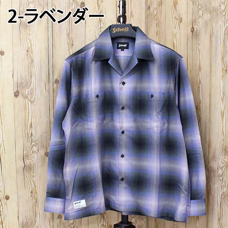 Schott N.Y.C（ショット） Schott OMBRE CHECK SHIRT 782-6120001