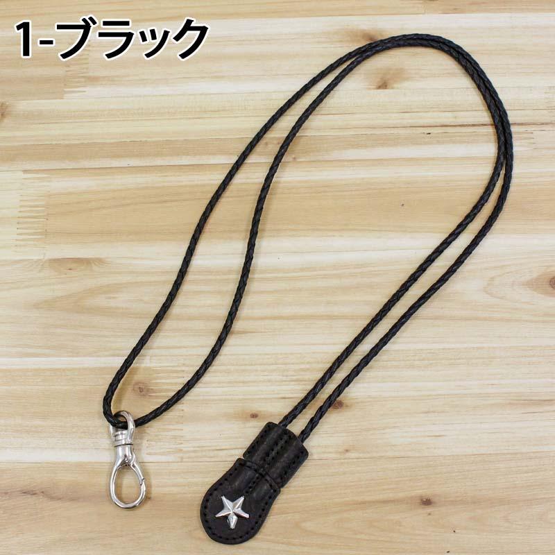 Schott N.Y.C（ショット） Schott LEATHER BRAIDS MULTI CORD レザー