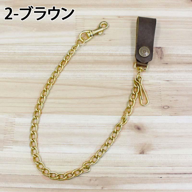 Schott N.Y.C（ショット） Schott WALLET CHAIN ウォレット チェーン