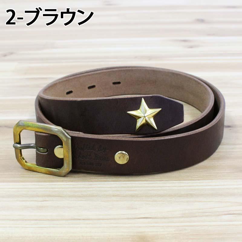 Schott N.Y.C（ショット） Schott PERFECT BELT NARROW パーフェクト