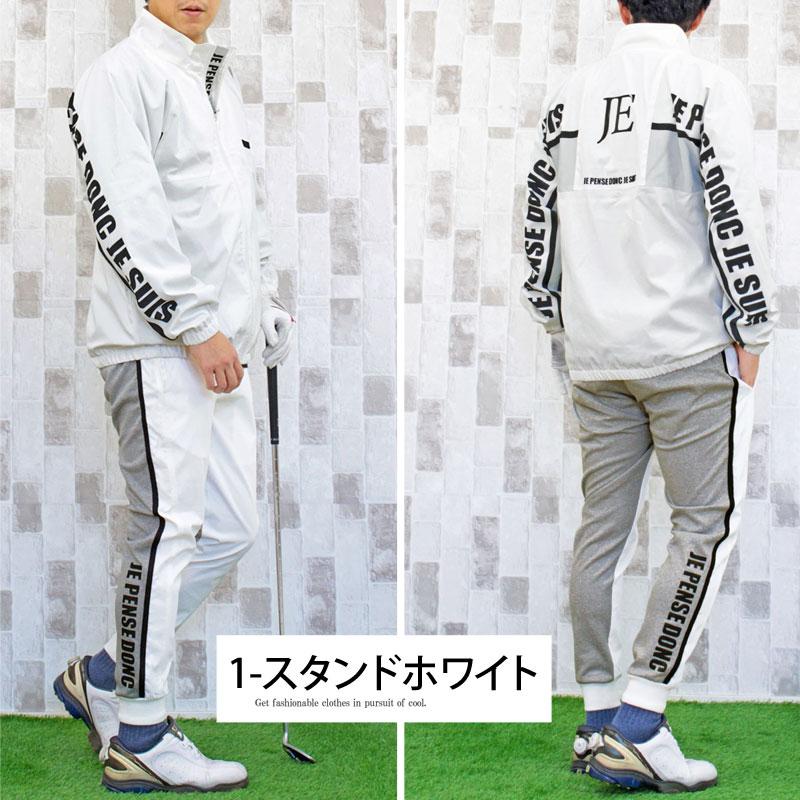 ゴルフ セットアップ 上下セット メンズ ゴルフウェア ナイロン