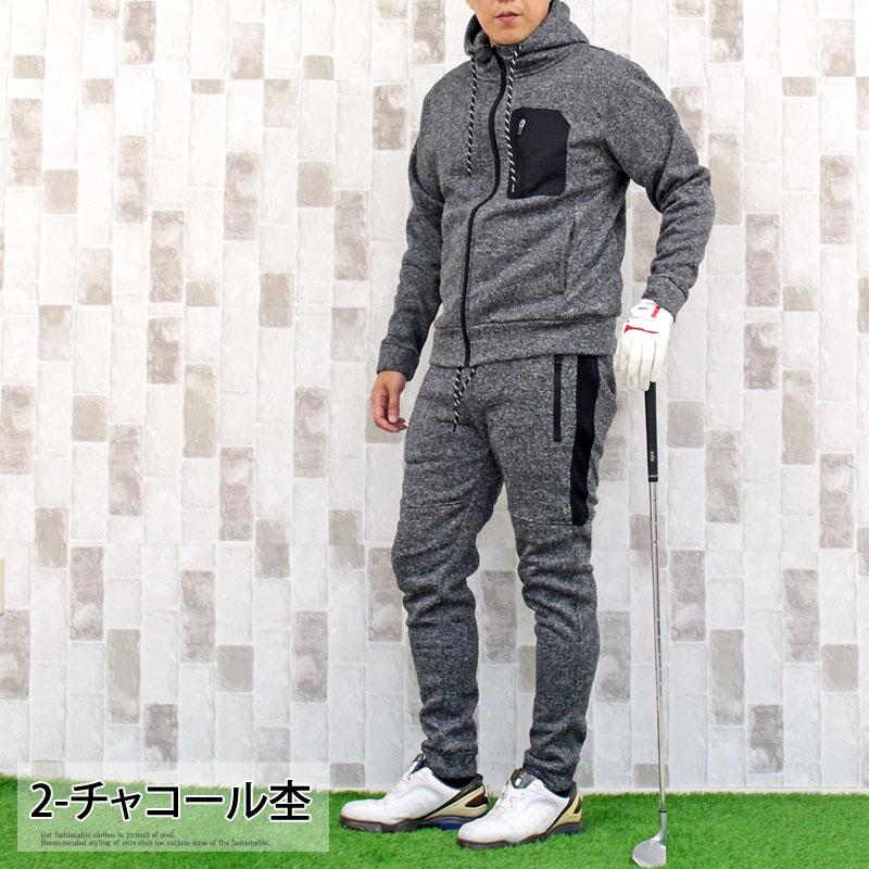ゴルフウェア セットアップ メンズ 上下セット 暖かい 裏起毛 ニット