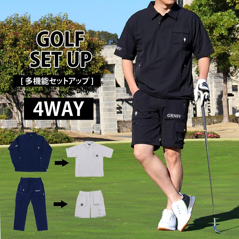 ゴルフウェア 4WAY 上下セットアップ メンズ ゴルフパンツ ゴルフウェア 4WAY 上下セットアップ メンズ ゴルフパンツ