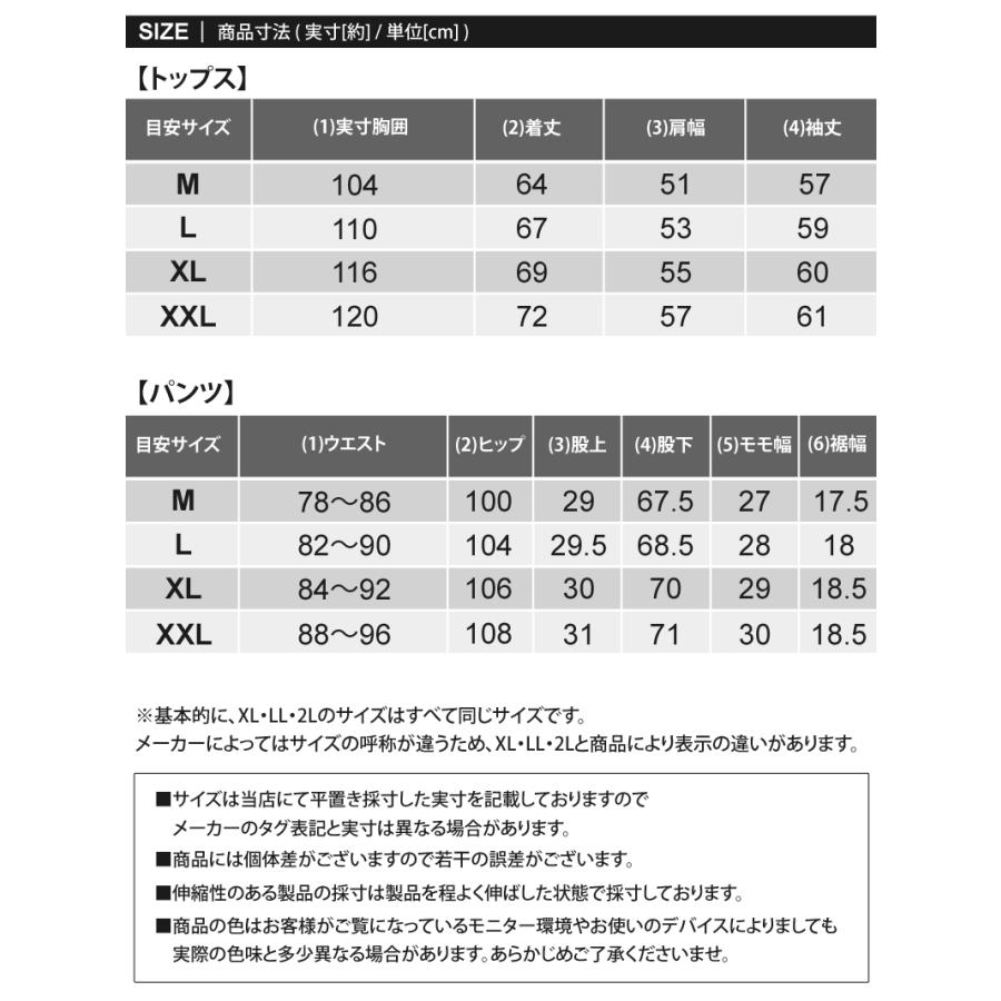 ゴルフウェア 4WAY 上下セットアップ メンズ ゴルフパンツ GIORNO