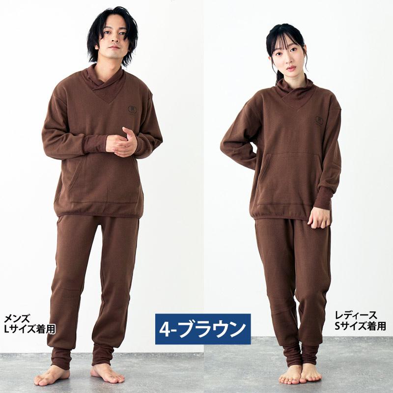 ルームウェア メンズ レディース 部屋着 パジャマ 上下セット RESTELL