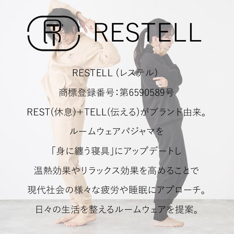 ルームウェア メンズ レディース 部屋着 パジャマ 上下セット RESTELL