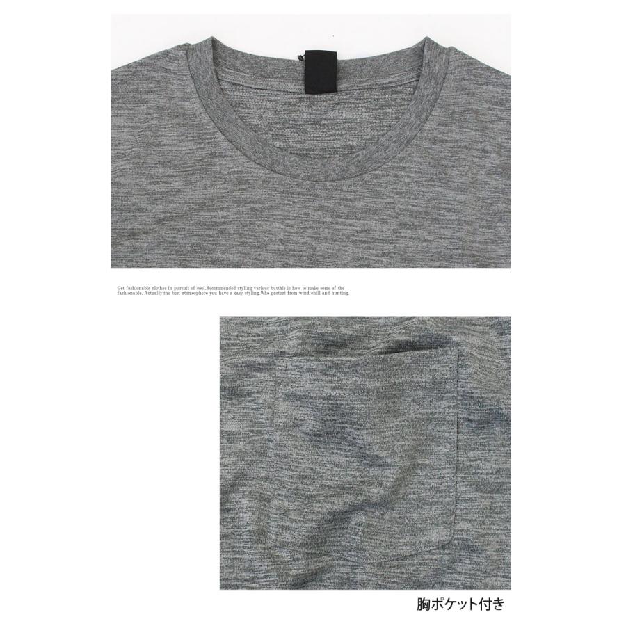 セットアップ メンズ 半袖 Tシャツ ショートパンツ 上下セット 吸汗速乾加工 DRY加工 ストレッチ 冷感加工 クルーネック 無地 ルームウェア 部屋着 ユニセックス｜topism｜22