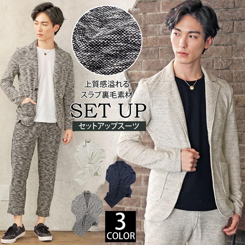 セットアップ メンズ カジュアルスーツ 上下セット ストレッチ スラブ素材 カットソー 無地 テーラードジャケット アンクルパンツ テーパードパンツ Set 42 Topism Topism トップイズム メンズ通販 通販 Yahoo ショッピング