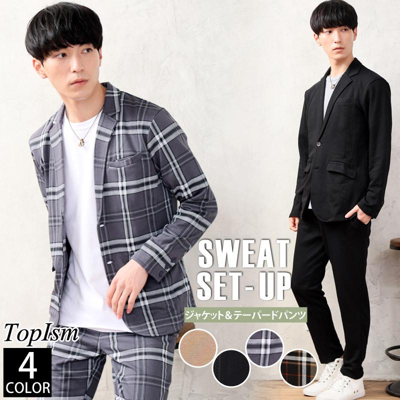 メンズセットアップ 上下セット カジュアルスーツ スウェット素材 テーラードジャケット ノッチドラペル シングル スウェットパンツ テーパードパンツ 無地 Set 47 Topism Topism トップイズム メンズ通販 通販 Yahoo ショッピング