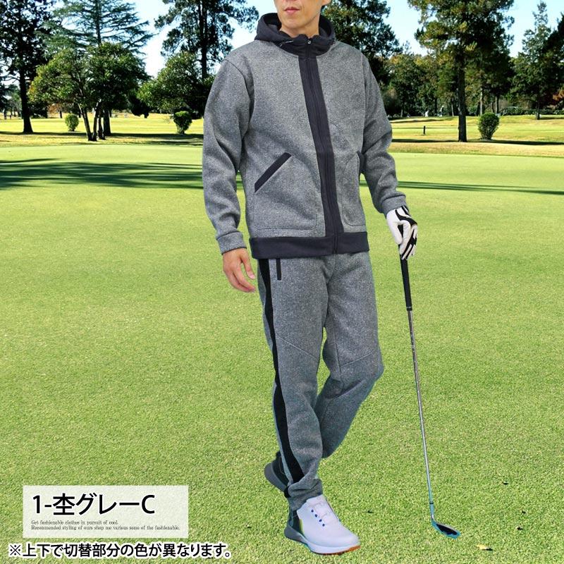 ゴルフウェア セットアップ メンズ 上下セット 暖かい 裏起毛 ニット