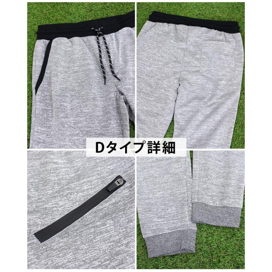 ゴルフウェア セットアップ メンズ 上下セット ジャージ ゴルフパンツ