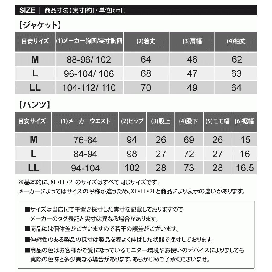 ゴルフウェア セットアップ メンズ 上下セット ジャージ ゴルフパンツ