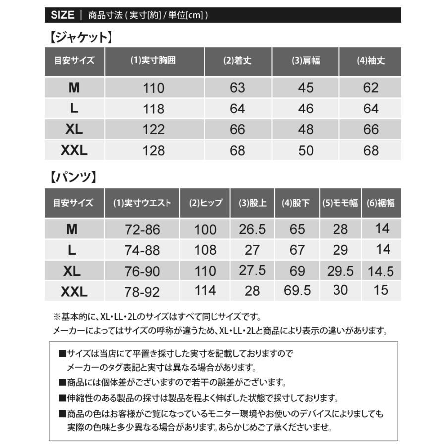 新品【ラッセルノ】セットアップ　上下　Lサイズ相当 2025年最新】ラッセルノ セットアップの人気アイテム - メルカリ