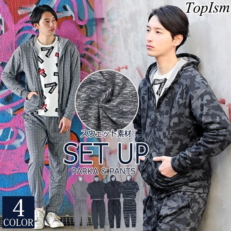 セットアップ メンズ スウェット 上下セット ジップアップパーカー スウェットパンツ ジョガーパンツ カモフラ 迷彩柄 幾何学 ルームウェア Set a Topism Topism トップイズム メンズ通販 通販 Yahoo ショッピング