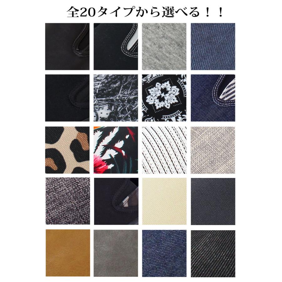 スニーカー メンズ スリッポン PU キャンバス スウェット素材 総柄 