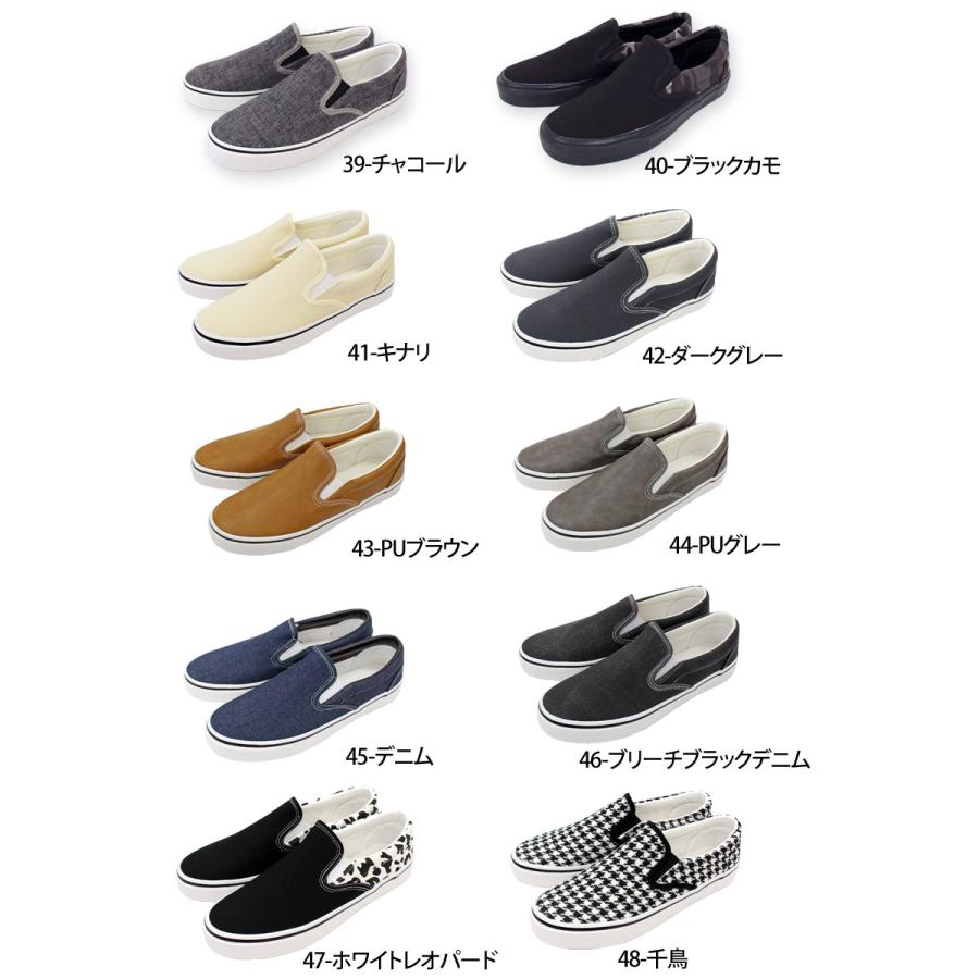 スニーカー メンズ スリッポン PU キャンバス スウェット素材 総柄プリント バンダナ フラワー カモフラ レオパード 無地 千鳥 | ブランド登録なし | 27