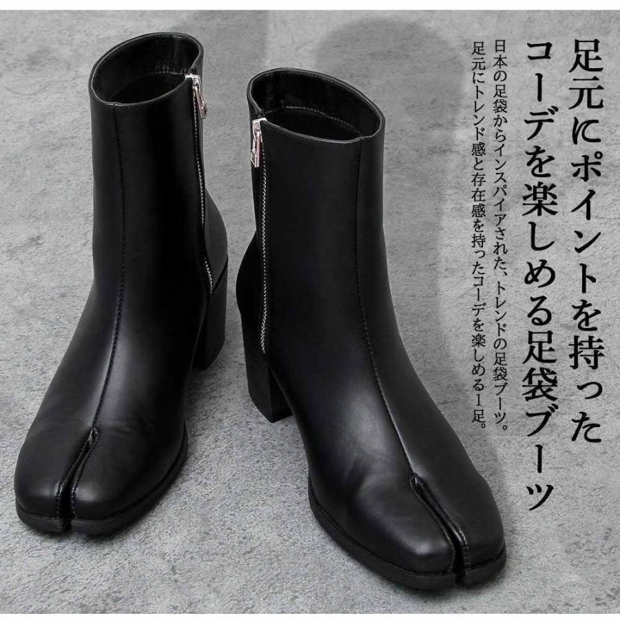 ヒールブーツ メンズ 足袋ブーツ サイドジップブーツ ショートブーツ 