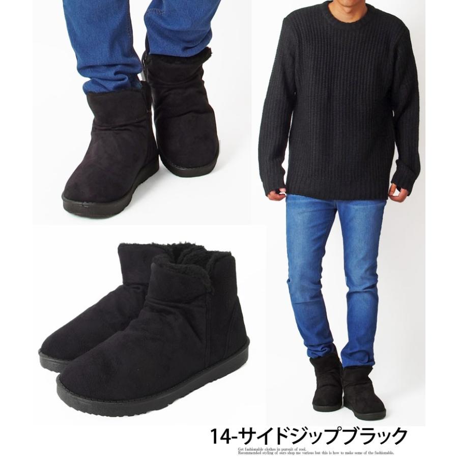 ムートンブーツ メンズ ブーツ 靴 エンジニアブーツ ショートブーツ 裏