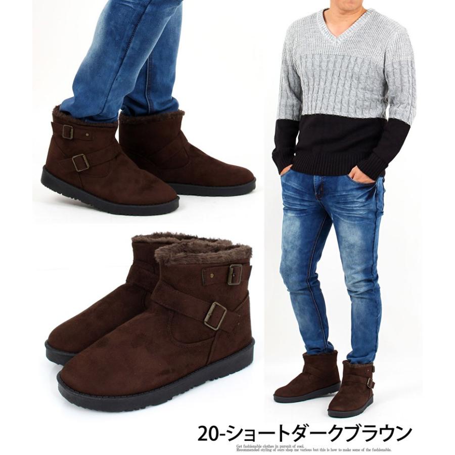 ムートンブーツ メンズ ブーツ 靴 エンジニアブーツ ショートブーツ 裏