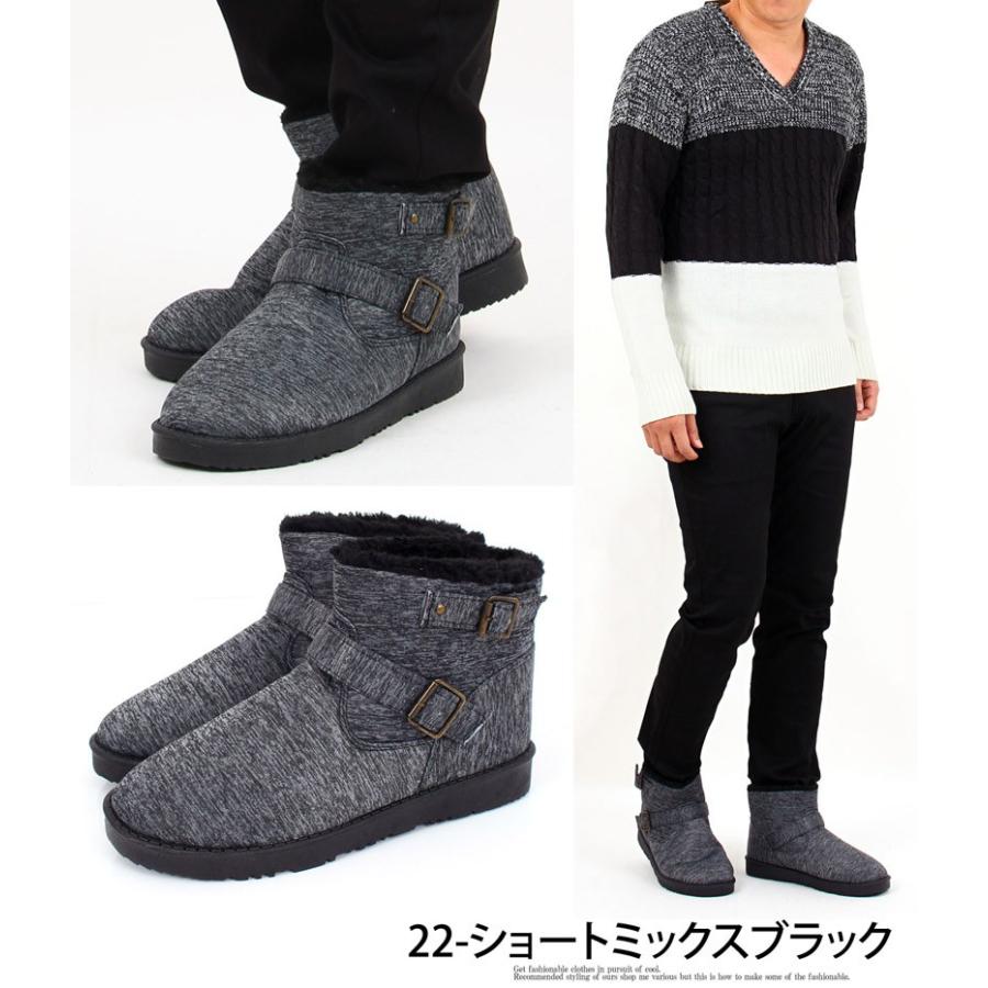 ムートンブーツ メンズ ブーツ 靴 エンジニアブーツ ショートブーツ 裏