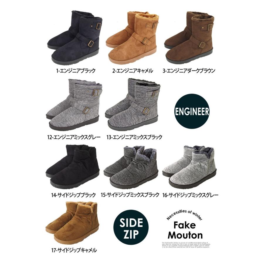 ムートンブーツ メンズ ブーツ 靴 エンジニアブーツ ショートブーツ 裏