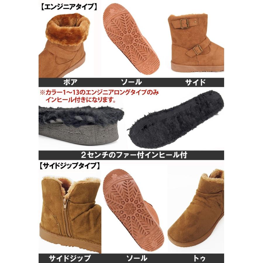 ムートンブーツ メンズ ブーツ 靴 エンジニアブーツ ショートブーツ 裏