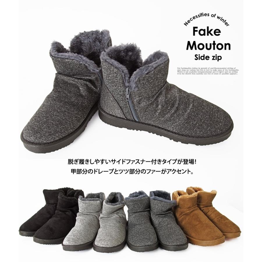 ムートンブーツ メンズ ブーツ 靴 エンジニアブーツ ショートブーツ 裏