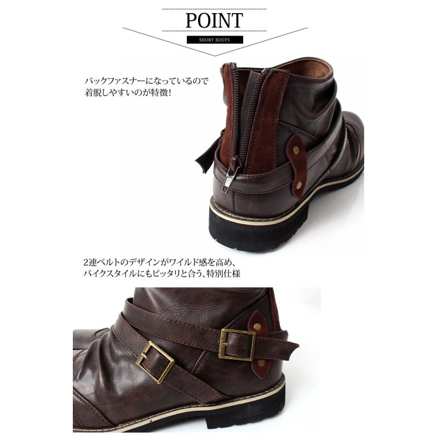 ブーツ メンズ ショートブーツ エンジニアブーツ ワークブーツ バック