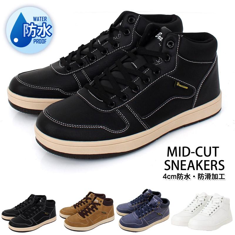 Bracciano メンズミドルカットスニーカー 4センチ防水加工 防滑ソール
