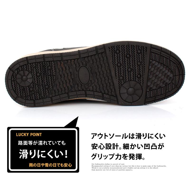 Bracciano（ブラッチャーノ） メンズミドルカットスニーカー 4センチ