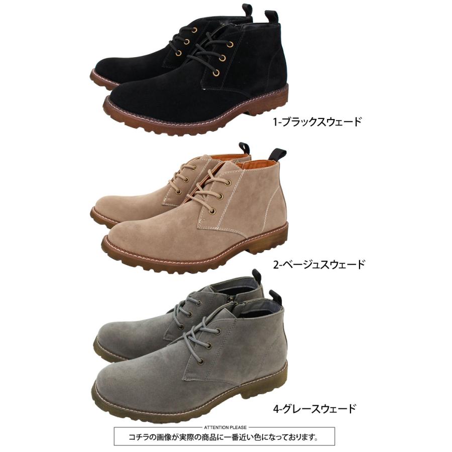 Bracciano メンズチャッカブーツ ショートブーツ フェイク Bracciano メンズチャッカブーツ ショートブーツ フェイク