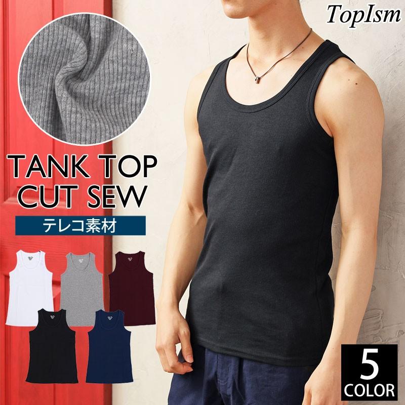 タンクトップ メンズ 無地 メンズタンクトップ ノースリーブ インナー テレコ Tシャツ カットソー トップス メンズファッション  :t-shirt-10-topism:TopIsm-トップイズム-メンズ通販 - 通販 - Yahoo!ショッピング