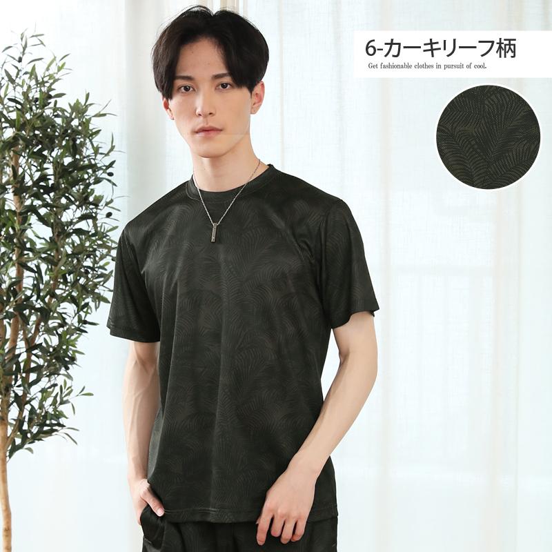 Tシャツ メンズ 吸汗速乾加工 ドライメッシュ クルーネック 半袖 総柄