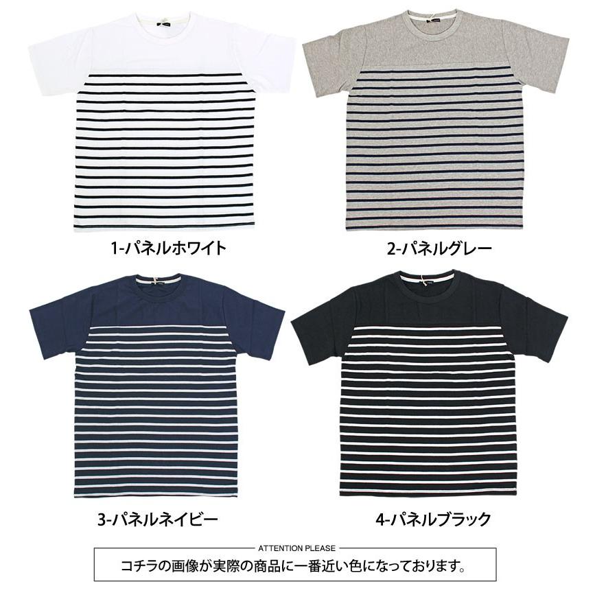 Tシャツ メンズ ヘビーウェイト ボーダーtシャツ 半袖 綿100 コットン天竺 クルーネック パネルボーダー ランダム カットソー トップス 春夏 T Shirt 14 Top Topism トップイズム メンズ通販 通販 Yahoo ショッピング