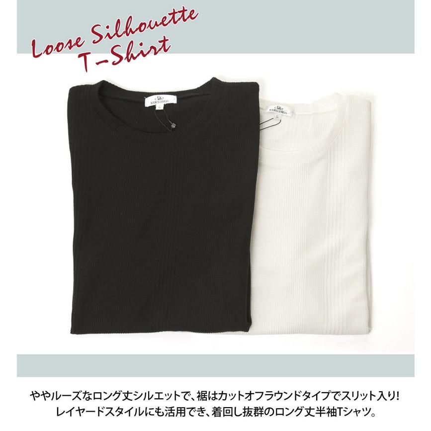 Tシャツ メンズ 半袖 カットソー 無地 ロング丈 サーマル ワッフル カットオフ 裾スリット ラウンド ロングTシャツ｜topism｜05