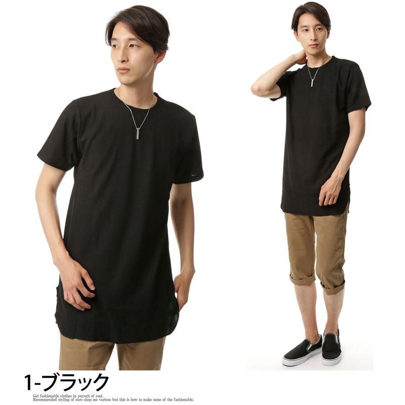 Tシャツ メンズ 半袖 カットソー 無地 ロング丈 サーマル ワッフル カットオフ 裾スリット ラウンド ロングTシャツ｜topism｜08