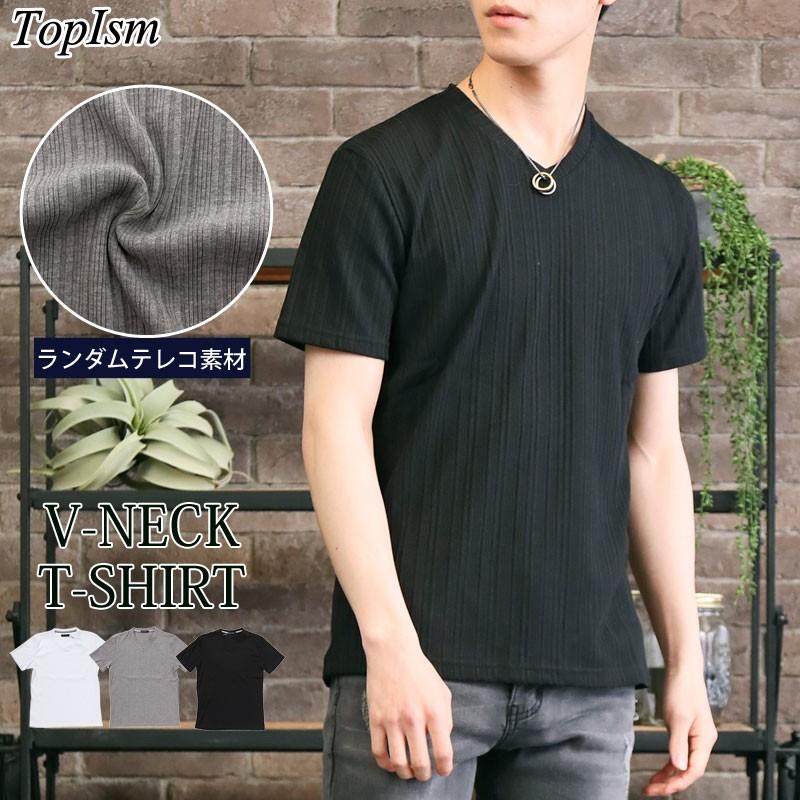 95 Off メンズ半袖tシャツ ランダムテレコ素材 無地 Vネック 半袖カットソー タイト 細身