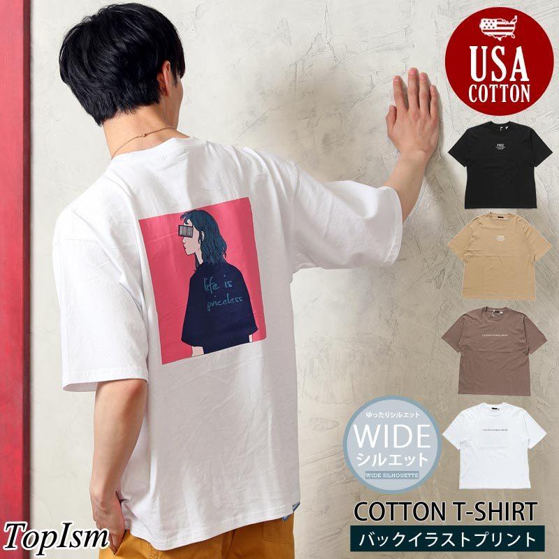 半袖tシャツ メンズ ビッグシルエット ドロップショルダー 綿100 Usaコットン クルーネック グラフィック