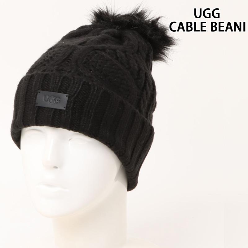 送料無料 アグ UGG ケーブル ビーニー ウィズ ポム W CABLE BEANIE WITH POM レディース 防寒 ギフト プレゼント トップイズム ゆうパケ UGG Australia（アグオーストラリア） アグ UGG ケーブル ビーニー