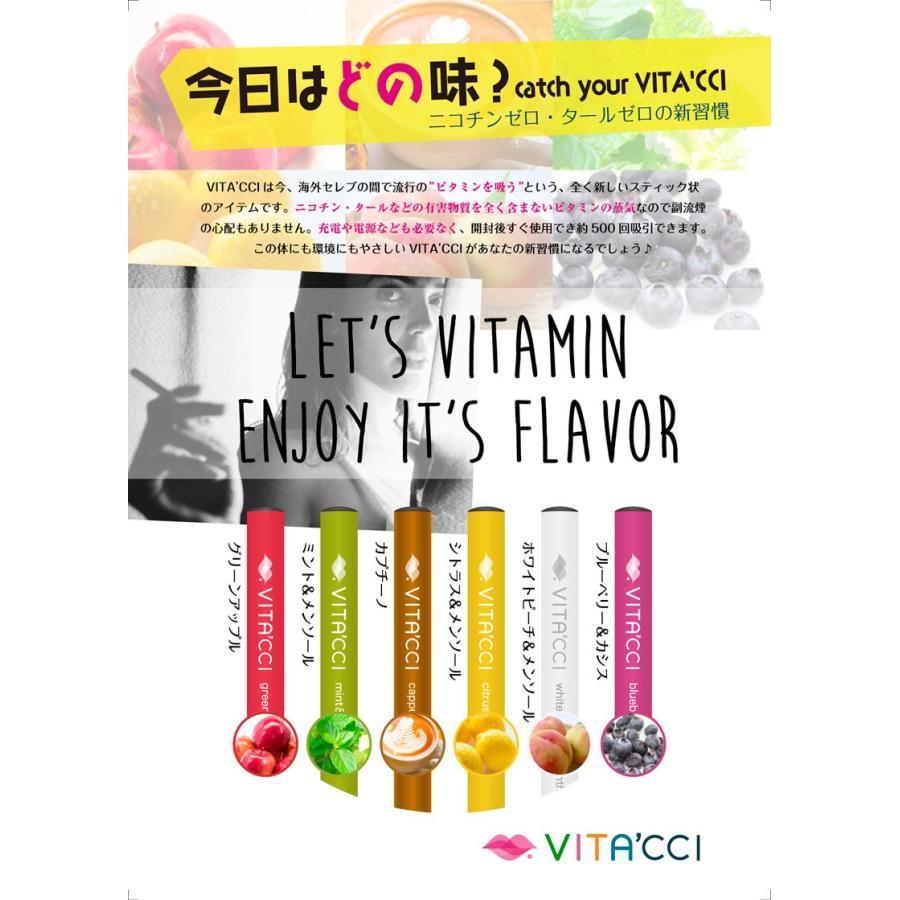 送料無料 ポイント10倍 電子タバコ 電子たばこ 電子煙草 ビタッチ 正規