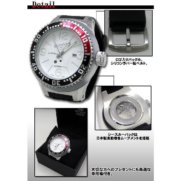 メンズ 腕時計 SCOOP CLUB 日本製 自動巻き時計 アクセサリー watch セール｜topism｜04