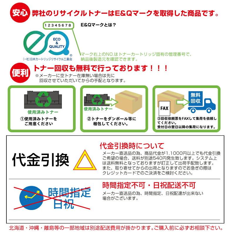 【まとめ買い】【2本セット】 LPB3T22 リサイクルトナーカートリッジ