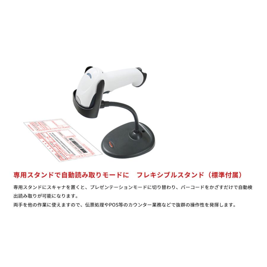 Honeywell 1次元限定有線バーコードリーダ（USB） Voyager 1470G1D-USB_2