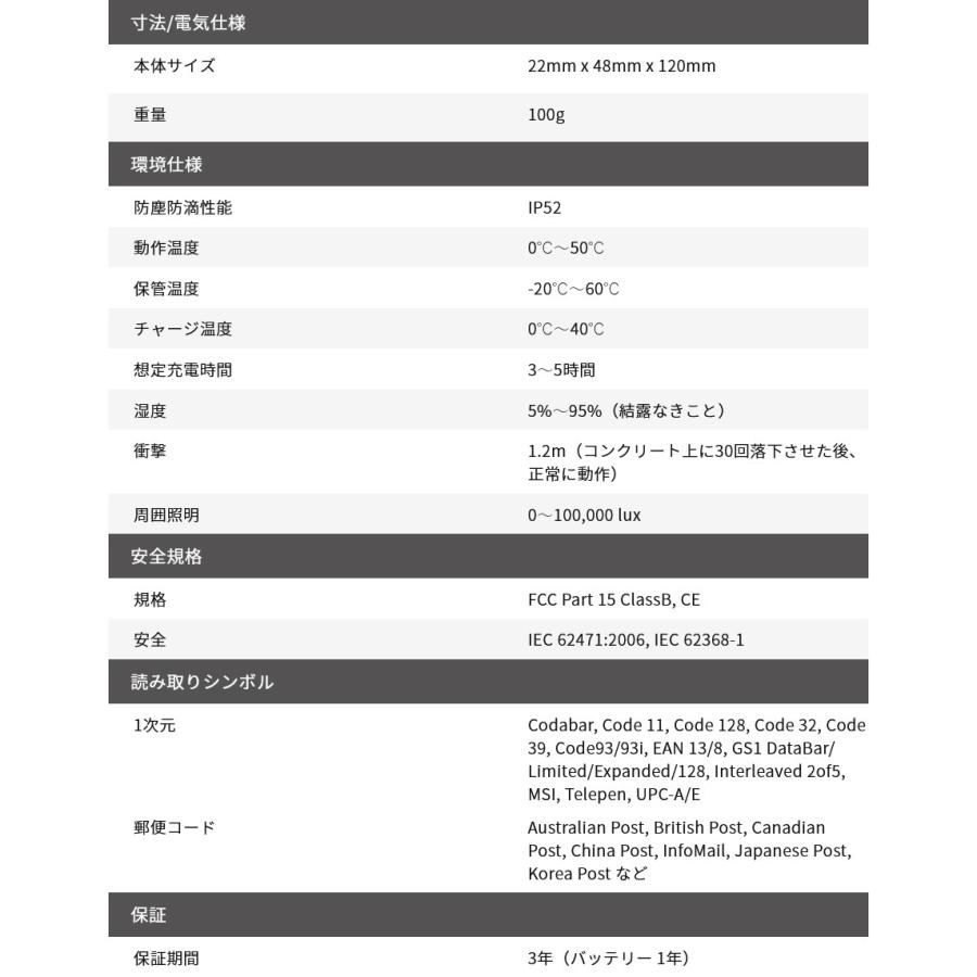 Honeywell 1次元限定小型ワイヤレスバーコードリーダー Voyager 1602G1D-2USB_6