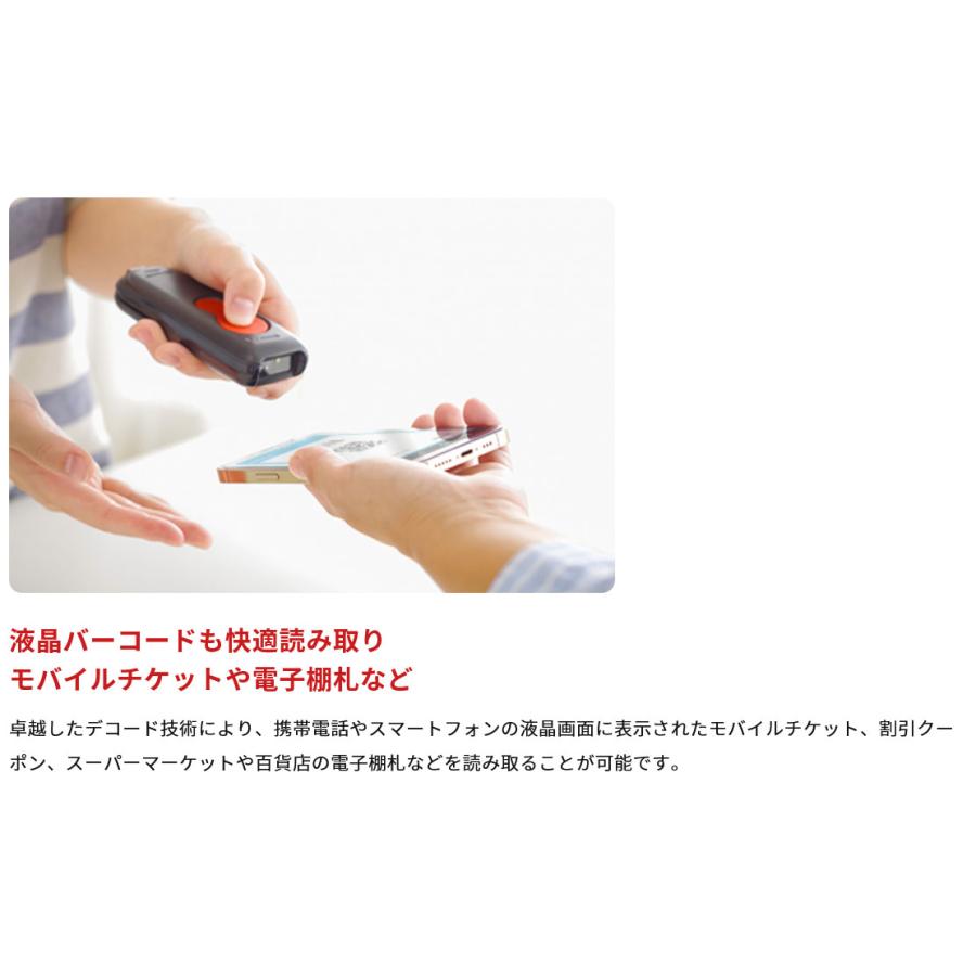 Honeywell 2次元対応小型ワイヤレスバーコードリーダー Voyager