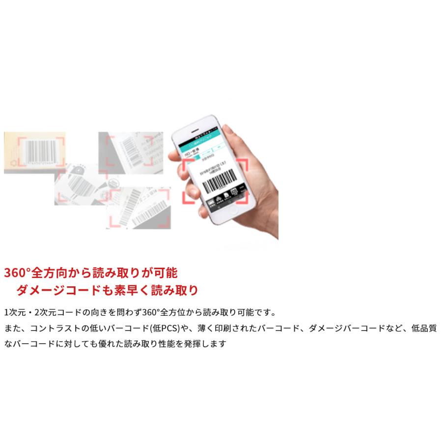 Honeywell 2次元対応小型ワイヤレスバーコードリーダー Voyager
