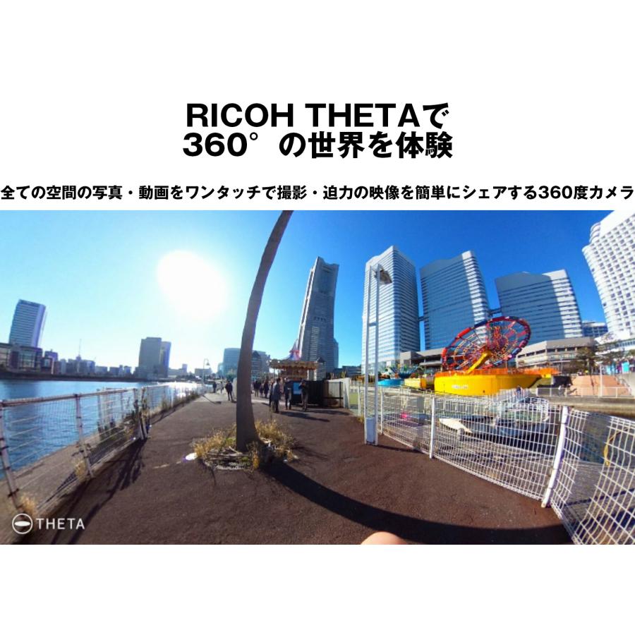 RICOH THETA リコー シータ X JPN 46GB 3年保証モデル_1